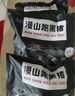 白蕩里 黑豬梅花肉凈重4斤 冷凍梅條肉 豬肉生鮮 源頭直發(fā) 曬單實(shí)拍圖