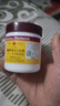 香港直郵 娥羅納英H軟膏 輕度燒傷燙傷外感染痤瘡足癬粉刺疹子凍瘡 腳氣香港腳蛻皮 皮膚干裂燙凍傷 娥羅納英100克瓶裝. 曬單實拍圖