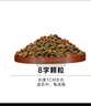 寸金（INCH-GOLD） 龜三色龜糧800g 黃緣巴西草龜龜食 水龜/半水龜 多功能烏龜飼料  曬單實(shí)拍圖