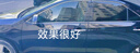 美基（MZJJ）汽車(chē)貼膜車(chē)膜汽車(chē)膜太陽(yáng)膜隔熱膜全車(chē)膜車(chē)窗玻璃隱私防曬防爆膜 V10氮化鈦陶瓷全車(chē)膜(高清前擋+淺色側后） 曬單實(shí)拍圖