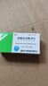 [憶知]鹽酸多奈哌齊片 5mg*28片 3盒裝 27年8月過(guò)期 曬單實(shí)拍圖