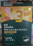英氏（Engnice） 嬰幼兒DHA牛奶溶溶豆藍莓火龍果味 寶寶嬰兒零食輔食奶豆20g 曬單實(shí)拍圖