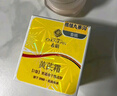 春娟黃芪霜滋潤保濕補(bǔ)水經(jīng)典國貨面霜護(hù)膚品臉?biāo)瘖y品胖旗艦店東來 干皮/秋冬/滋潤版30g 曬單實拍圖