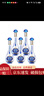 洋河洋河藍色經(jīng)典 夢(mèng)之藍水晶版小酒版52度 100mL 1瓶 夢(mèng)之藍52度水晶版 曬單實(shí)拍圖