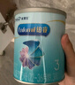 美贊臣鉑睿幼兒配方奶粉（12-36月齡.3段）850g*6+400g*3 曬單實(shí)拍圖