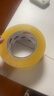 宜之選封箱透明膠帶 48mm*170m*52μm單卷倉庫物流快遞搬家打包寬膠帶  曬單實(shí)拍圖