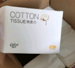 可心柔（COROU）洗臉巾 60抽*4包 干濕兩用 加大加厚 一次性綿柔巾 溫和無刺激 曬單實(shí)拍圖