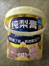 京東京造純梨膏21條210克兒童0添加劑100%純鮮梨秋梨膏嬰兒寶寶零食譜 曬單實(shí)拍圖