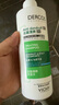 薇姿（VICHY）綠標去屑洗發(fā)水1%二硫化硒控油洗發(fā)水柔順洗發(fā)水男士女士390ml 曬單實拍圖