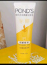 旁氏（POND'S）米粹潤澤保濕潔面乳120g 氨基酸洗面奶男女去角質(zhì)520 曬單實(shí)拍圖