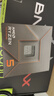 AMD 銳龍5 7500F處理器(r5)5nm 6核12線程 加速頻率至高5GHz AM5盒裝CPU 暢玩無畏契約/CSGO 曬單實拍圖