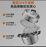 九陽蒸鍋304不銹鋼雙層復(fù)底大容量高拱蓋蒸鍋湯鍋蒸籠電磁爐通用 加高設(shè)計-CZ514- 2層 30cm 曬單實拍圖