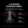 小米MIX Fold 3 小米龍骨轉軸 徠卡光學(xué)全焦段四攝 16GB+512GB 龍鱗纖維版  折疊屏 第二代驍龍8處理器 曬單實(shí)拍圖