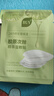 BUV濕敷棉10片曬后修護復面膜深度補水舒緩改善泛紅屏障受損七夕禮物 曬單實拍圖