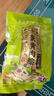 禾滋齋粽子嘉興肉粽子新鮮散粽白米粽蛋黃肉粽豬肉粽早餐端午節(jié)嘉興特產(chǎn) 150克鮮肉x6+150克蛋黃x4 曬單實(shí)拍圖