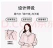 歌美姿莫代爾月子服春夏產(chǎn)后孕婦產(chǎn)前睡衣套裝家居服哺乳長袖花邊 薄霧玫瑰(粉 L 曬單實拍圖