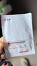 仁和醫用透明質(zhì)酸修護敷貼水光針醫美術(shù)后光子嫩膚醫用械字號冷敷面膜 【嘗鮮裝】1盒/共5片-JD直郵 曬單實(shí)拍圖