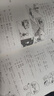 大家的日語初級1、2學(xué)生用書（第二版智慧版 套裝共2冊 附課文音頻、單詞語法講解視頻、會話情景劇、互動練習(xí)）零基礎(chǔ)入門 自學(xué)標(biāo)準(zhǔn)日語 曬單實(shí)拍圖
