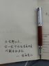 德柏胡桃木簽字筆節日禮物男士高檔商務(wù)簽名花梨木禮盒套裝0.5mm黑碳素筆瑞士筆頭免費刻字送領(lǐng)導 花梨木 禮盒裝【配3支原裝替芯】 曬單實(shí)拍圖