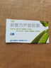 [可伊] 新復方蘆薈膠囊 0.43g*30粒/盒 1盒裝 曬單實拍圖