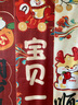 仕彩 寶寶周歲生日布置場景裝飾國風掛布背景墻抓周拍照道具中式條幅K 曬單實拍圖