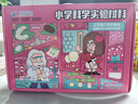 愛牛小學科學實驗套裝三年級上冊教材同步兒童科學益智玩具手工DIY小學生開學季必備生日禮物 曬單實拍圖