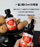 秋田滿(mǎn)滿(mǎn) 有機核桃油126ml 食用油_享6個(gè)月以上嬰兒寶寶輔食食譜 曬單實(shí)拍圖