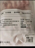 1號會(huì )員店黑豬軟骨肋排 凈重2.4斤 生鮮豬肉紅燒排骨純豬軟骨  曬單實(shí)拍圖
