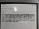 BIGME B1051C lite 10.3英寸輕薄彩色墨水屏電子書閱讀器 大屏電紙書電子紙平板快刷智能辦公本 4+64GB 曬單實拍圖
