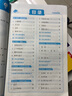 53天天練小學語文三年級上冊RJ人教版2025秋季含答案課堂筆記贈測評卷五三天天練5 3天天練5.3學霸培優(yōu)5+3 曬單實拍圖
