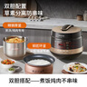九陽(yáng)（Joyoung）智能家用電壓力鍋4-6人大火力0涂層精鋼厚釜多功能大屏預約定時(shí)5L電高壓鍋Y-50C90【國家補貼】 曬單實(shí)拍圖