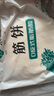 悅味紀 榆林鎮筋餅350g*3包 共60張 烤鴨餅手抓卷餅春餅 早餐半成品 曬單實(shí)拍圖