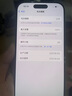 Apple/蘋(píng)果 iPhone 16 Pro（A3294）二手手機國行優(yōu)惠券補貼 原色鈦金屬  256G 曬單實(shí)拍圖