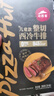 大希地母后恩點(diǎn)干凈配料天然香辛料兒童整切菲力SGS無抗牛排400g 8-11片 曬單實(shí)拍圖