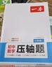 一本英語(yǔ)聽(tīng)力專(zhuān)項訓練48套七年級初一上下冊 2026版初中英語(yǔ)同步聽(tīng)說(shuō)句子短文對話(huà)長(cháng)難句專(zhuān)題訓練 曬單實(shí)拍圖
