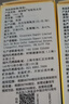 康麗賦乳糖酶嬰兒0-3個(gè)月6-12個(gè)月牛奶母乳Colief測試酶滴劑15ml*4瓶 曬單實(shí)拍圖