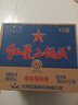 紅星二鍋頭 藍瓶綿柔8陳釀 清香型白酒 43度 500ml*12瓶 整箱裝口糧酒 曬單實拍圖