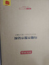 京東京造 菜板 砧案板切菜家用食品級實木抗菌 【烏檀整木】40*27*2.5cm 曬單實拍圖