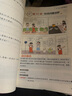一本預(yù)備二年級(jí)語(yǔ)文+數(shù)學(xué)（2冊(cè)）2026小學(xué)同步預(yù)習(xí)課本知識(shí)提前學(xué)計(jì)算能力思維訓(xùn)練暑假銜接作業(yè)必刷題 曬單實(shí)拍圖