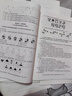 中公事業(yè)單位編制考試d類(lèi)中小學(xué)中學(xué)教師招聘2026年職業(yè)能力傾向測驗和綜合應用能力教材真題內蒙古廣西湖北重慶云南陜西江西2025 D類(lèi)考前沖刺試卷】【綜應+職測】8套綜合+6套職測 曬單實(shí)拍圖