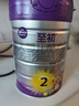 a2至初2段較大嬰幼兒配方奶粉6-12月850g*2罐乳鐵蛋白二段奶粉 禮盒 曬單實(shí)拍圖