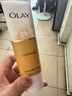 玉蘭油（OLAY）乳液透亮潔面乳100g卸妝清潔控油洗面奶男士護膚品生日禮物送女友 曬單實(shí)拍圖