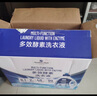 Member's Mark 多效酵素洗衣液 10kg(2.5kg*4) 2.5kg*4瓶 曬單實(shí)拍圖