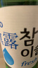 真露（JINRO）韓國燒酒 16度 360ml*6瓶 進(jìn)口洋酒 竹炭酒 低度微醺 中秋送禮 曬單實(shí)拍圖