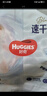 好奇（Huggies）金裝拉拉褲XXXL26*4(17kg以上)尿不濕【速干不易紅】 曬單實(shí)拍圖