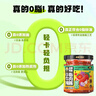 虎邦辣椒醬 0脂牛肉辣醬200g*3低脂健身拌面牛肉醬調(diào)味料下飯醬 曬單實(shí)拍圖