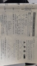 小學(xué)一年級試卷下冊語文+數(shù)學(xué) 人教版同步訓(xùn)練名師教你沖刺期末100分重點歸納單元月考專項期中期末試卷 曬單實拍圖