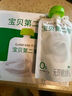卡士 寶貝第二餐兒童酸奶85g*12袋 原味無蔗糖 低溫酸奶 兒童禮物 曬單實拍圖
