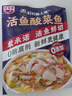 釣魚(yú)記免漿黑魚(yú)片2.5斤 (5袋*250g) 酸菜水煮魚(yú)火鍋冷凍生魚(yú)片 生鮮 曬單實(shí)拍圖