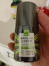 AVON 男士冰爽古龍香體露(青檸白茶香)50ml 清香干爽留香爽身 曬單實拍圖